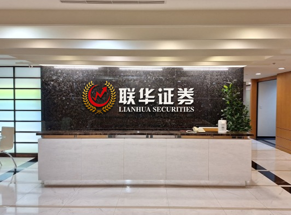 正规炒股配资知识网-炒股配资首选配资-正规炒股配资公司